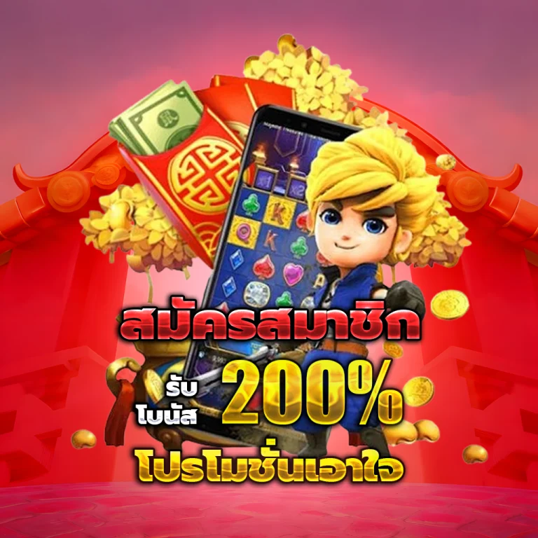 mubet888 เครดิตฟรี