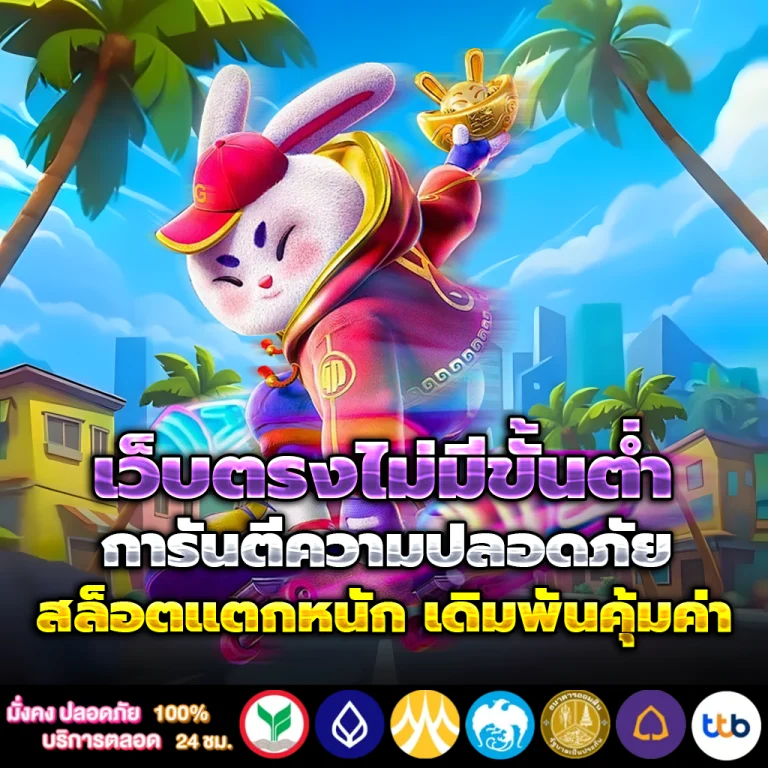 mubet888 slot