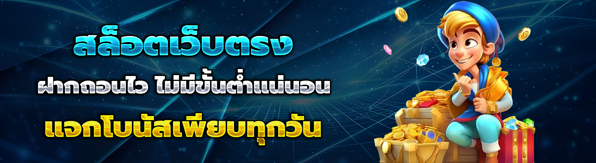 mybet gaming